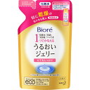 【税込3980円以上で送料無料】花王 ビオレジェリーとても詰替160ML ウェルパーク