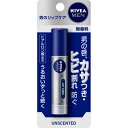 ニベアメン リップ無香料 ウェルパーク【税込3980円以上で送料無料】▲AB