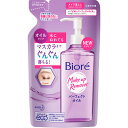 花王 ビオレPオイルつめかえ用 210ml ウェルパーク【税込3980円以上で送料無料】▲B2
