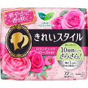 花王 ロリエきれいスタイルローズ 72個 ウェルパーク【税込3980円以上で送料無料】▲B2