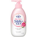 ビオレuうるミルクフローラ300ml ウェルパーク【税込3980円以上で送料無料】▲AB