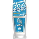【税込3980円以上で送料無料】8x4メンロールオンソープ60ml ウェルパーク