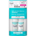 【税込3980円以上で送料無料】キュレルフェイスMセット260ml 60ml ウェルパーク
