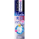 【税込3980円以上で送料無料】クリアクリーンプレミアム美白 100g ウェルパーク
