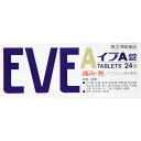 ◆指定第2類医薬品 イブA錠 24錠 ウェルパーク【税込3980円以上で送料無料】