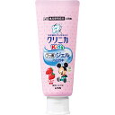 クリニカキッズジェルいちご 60g ウェルパーク【税込3980円以上で送料無料】▲B1