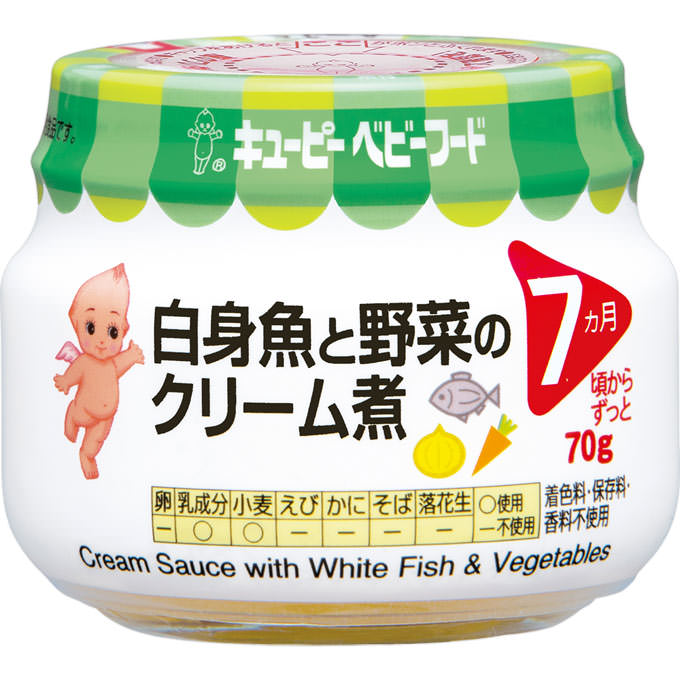 白身魚と野菜のクリーム煮　70gウェ