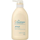 【アウトレット商数量限定在庫限り】花王 メリットコンディショナーポンプ 480ml