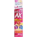 【税込3980円以上で送料無料】薬用シミエースAX ウェルパーク^