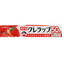 NEWクレラップお徳用ミニ22cm×50m ウェルパーク【税込3980円以上で送料無料】▲B2