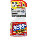カビキラー本体 400g ウェルパーク【税込3980円以上で送料無料】▲B2