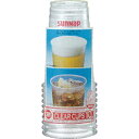 【税込3980円以上で送料無料】クリアーカップ420ml ウェルパーク