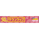 旭化成HP サランラップ22cm×50m ウェルパーク【税込3980円以上で送料無料】▲B2