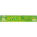 旭化成HP サランラップ30cm×20m ウェルパーク【税込3980円以上で送料無料】▲B2