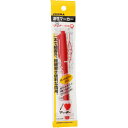 ゼブラ マッキー 極細 赤 ウェルパーク【税込3980円以上で送料無料】▲AB▼