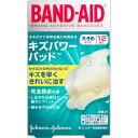 J&J バンドエイドキズパワーパッド大きめ 12P ウェルパーク【税込3980円以上で送料無料】▲B1