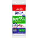 【税込3980円以上で送料無料】スコッティウェット130枚詰替 ウェルパーク