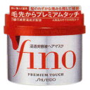 【税込3980円以上で送料無料】FTフィーノ ヘアマスク230g ウェルパーク