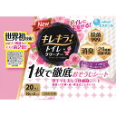 キレキラトイレシート詰替ローズ 20枚 ウェルパーク【税込3980円以上で送料無料】(3)