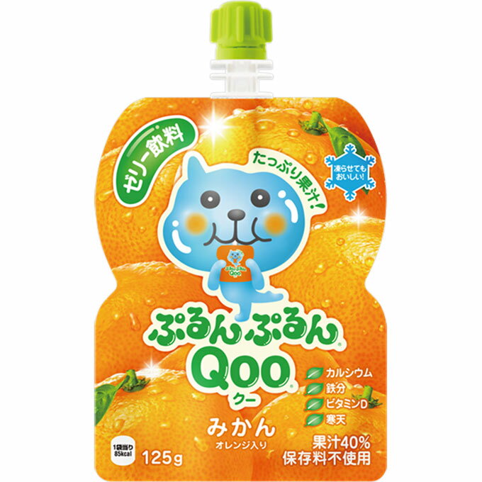 ぷるんぷるんQoo みかん 125gウェルパークの商品画像