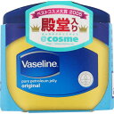 【税込3980円以上で送料無料】シービック ヴァセリンピュアスキンジェリー 40g ウェルパーク