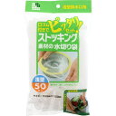 ストッキング素材 浅型排水口用 50枚 ウェルパーク【税込3980円以上で送料無料】▲B1