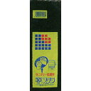 S08サニタリー処理用 黒 ウェルパーク【税込3980円以上で送料無料】