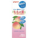 ピジョン 薬用ローション もも ウェルパーク【税込3980円以上で送料無料】▲B1