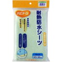 ピジョン 耐熱防水シーツ (無地) ウェルパーク【税込3980円以上で送料無料】▲B1