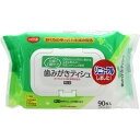 ハビナース 歯みがきティシュ ウェルパーク【税込3980円以上で送料無料】▲AB