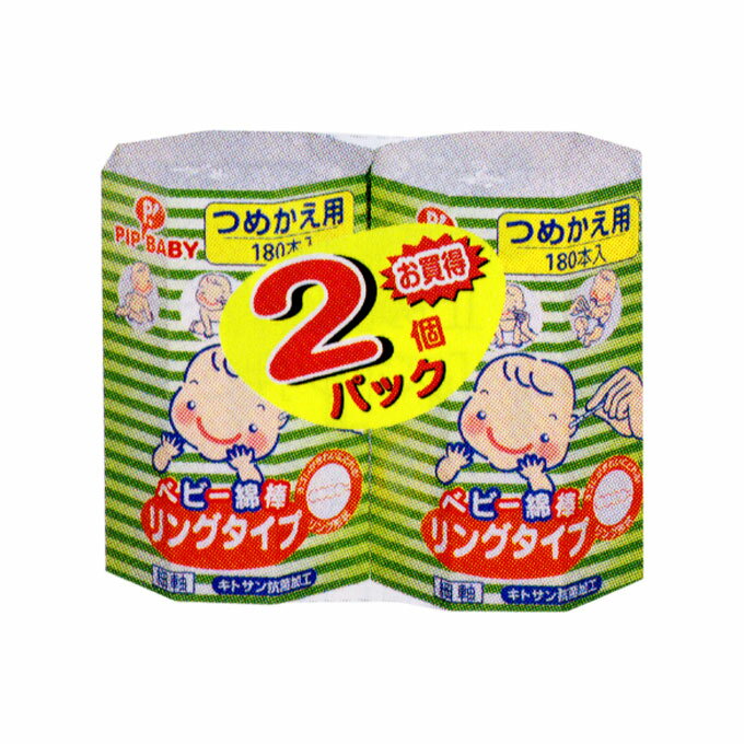 ベビー綿棒リングタイプ　詰替　180本×2個ウェルパーク