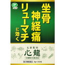 第2類医薬品心龍 2G×30包 ウェルパーク【税込3980円以上で送料無料】▲AB