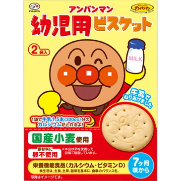 アンパンマン幼児用ビスケット 84g（42g×2袋） ウェルパーク