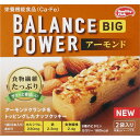 【税込3980円以上で送料無料】バランスパワービッグアーモンド 2袋