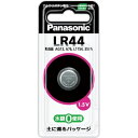パナソニック アルカリボタン電池LR44P ウェルパーク【税込3980円以上で送料無料】▲B1