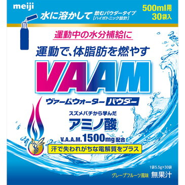ヴァームウォーターパウダー グレープフルーツ 165g(5.5g×30袋) ウェルパーク