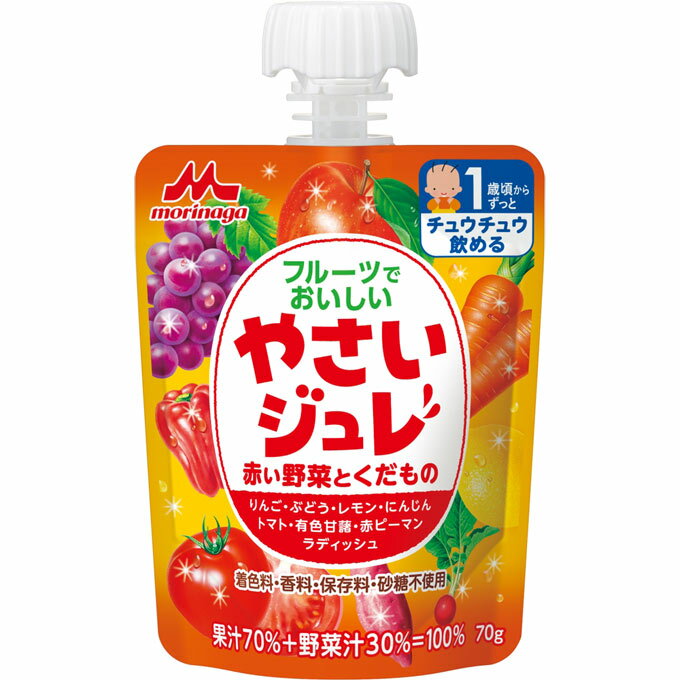 やさいジュレ 赤い野菜とくだもの ウェルパーク【税込3980円以上で送料無料】