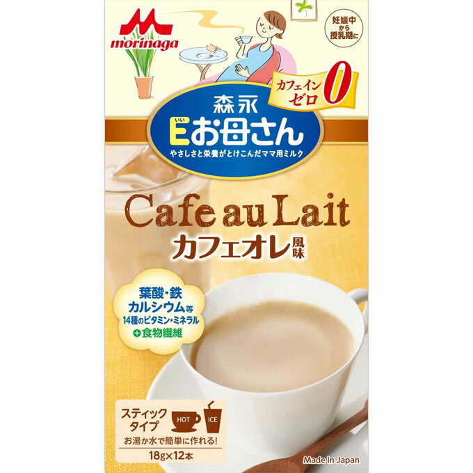 Eお母さん カフェオレ風味 12包 ウェルパーク