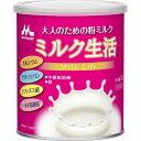 【税込3980円以上で送料無料】ミルク生活 300g ウェルパーク