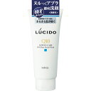 ルシードオイルクリア洗顔フォーム 130g【税込3980円以上で送料無料】