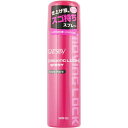 マンダム GBムービングロックSP EXハード 1 ウェルパーク【税込3980円以上で送料無料】