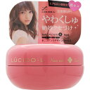 マンダム ルシードLニュアンスデザインワックス ウェルパーク【税込3980円以上で送料無料】