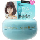 マンダム ルシードLナチュラルメイクワックス ウェルパーク【税込3980円以上で送料無料】