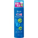 マンダム シンプリティくつ用デオスプレー150ml ウェルパーク【税込3980円以上で送料無料】▲B2