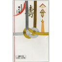 金銀10本 寿 キ−Z19 ウェルパーク【税込3980円以上で送料無料】▲B1