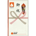 祝多用御祝 ウェルパーク【税込3980円以上で送料無料】▲B1