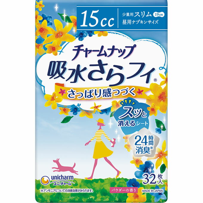UC　チャームナップ15cc　32枚 ウェルパーク【税込3980円以上で送料無料】▲ABのサムネイル
