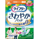 UC さわやかパッド20cc 32枚 ウェルパーク【税込3980円以上で送料無料】▲B2