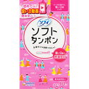 ソフトタンポン ライト 10個【税込3980円以上で送料無料】▲AB