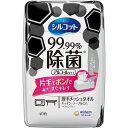 【税込3980円以上で送料無料】シルコットWT99.99%除菌本体40枚 ウェルパーク